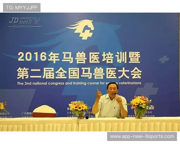 世界马术赛后兽医报告与马匹康复计划公布，世界马术比赛视频